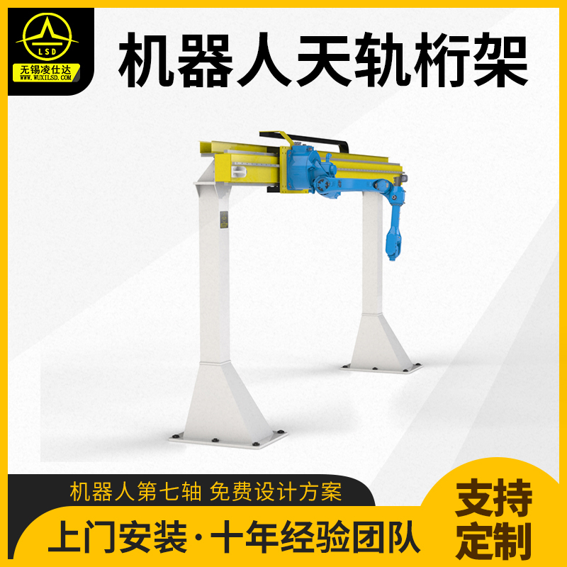 2026年金属加工车间智能仓储服务公司优选指南——无锡凌仕达如何驱动车间物流升级