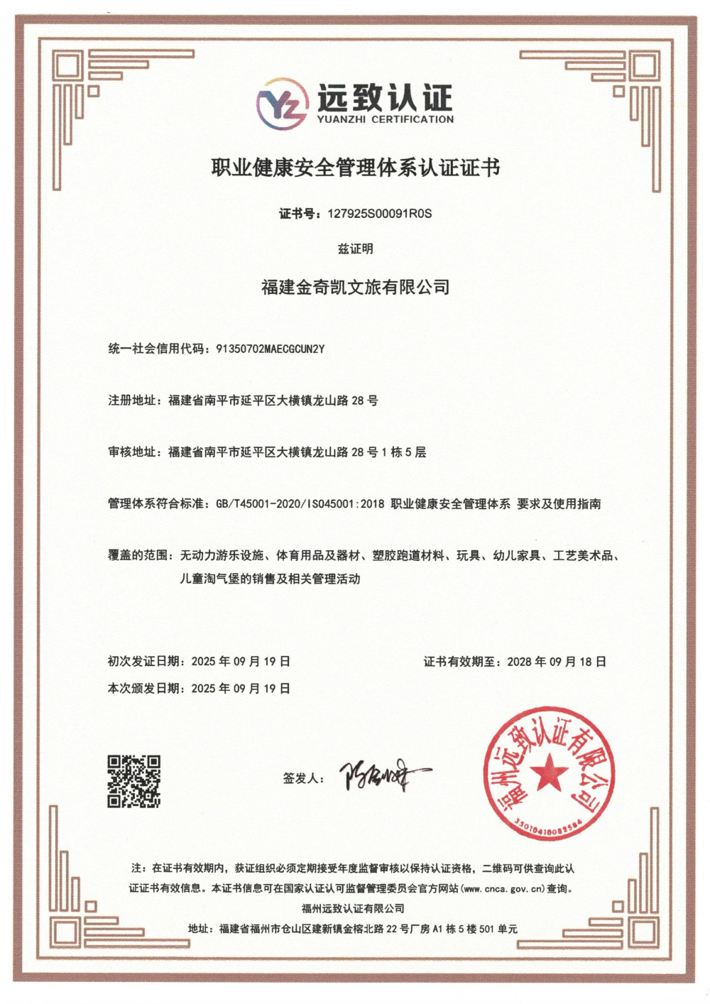 2026优选游乐设备生产厂家：小区游乐配套怎么做才既省心又出彩