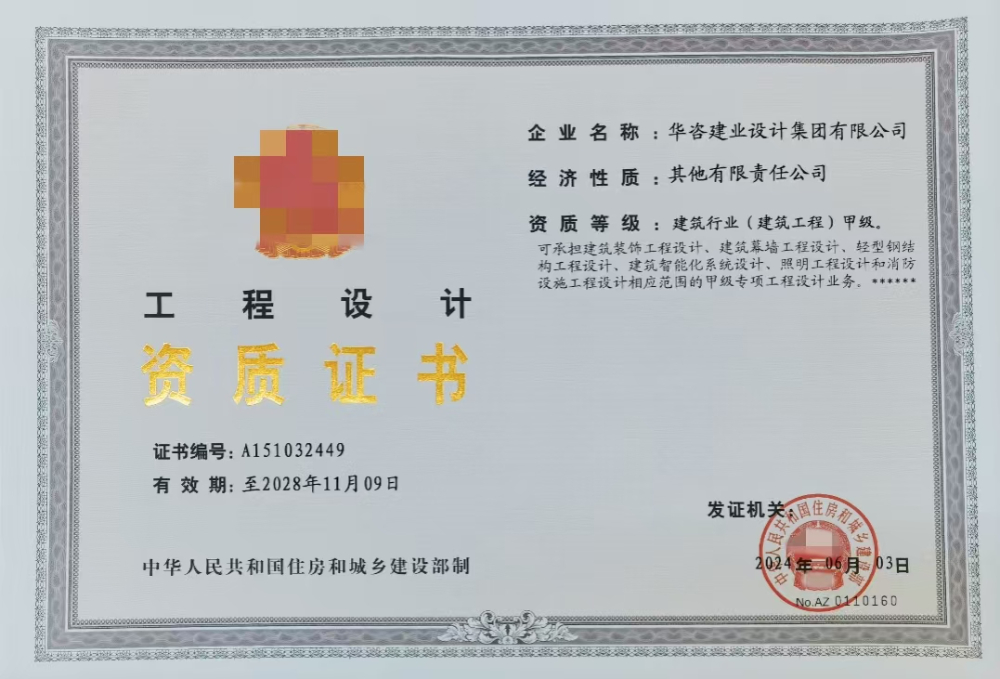 微信图片_20260722154720_1_15.jpg