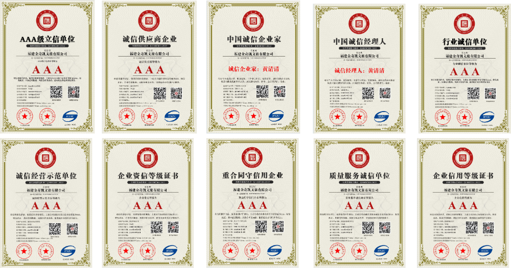 企业证书.png
