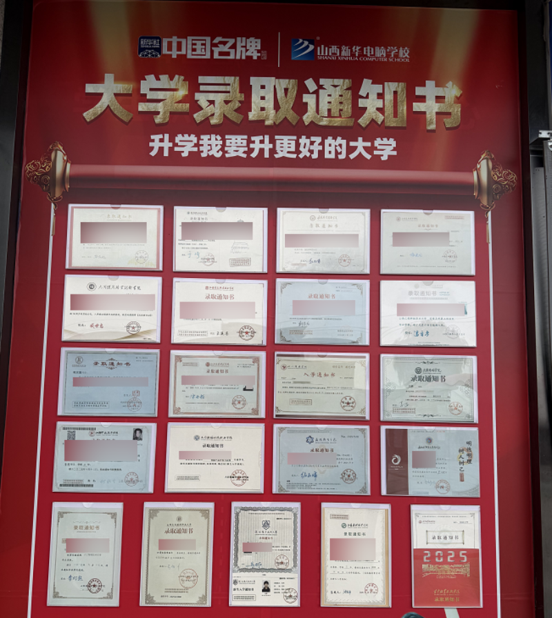 新华.png