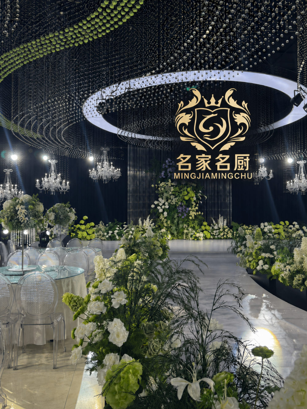 宴会厅.png
