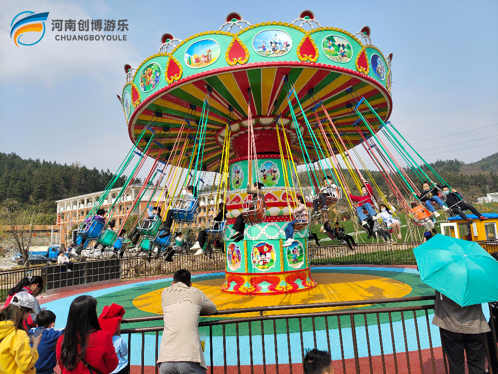 豪华飞椅Swing Ride.jpg