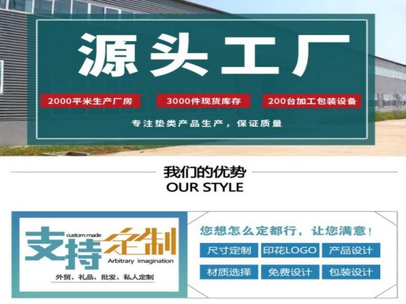 源头工厂介绍.jpg