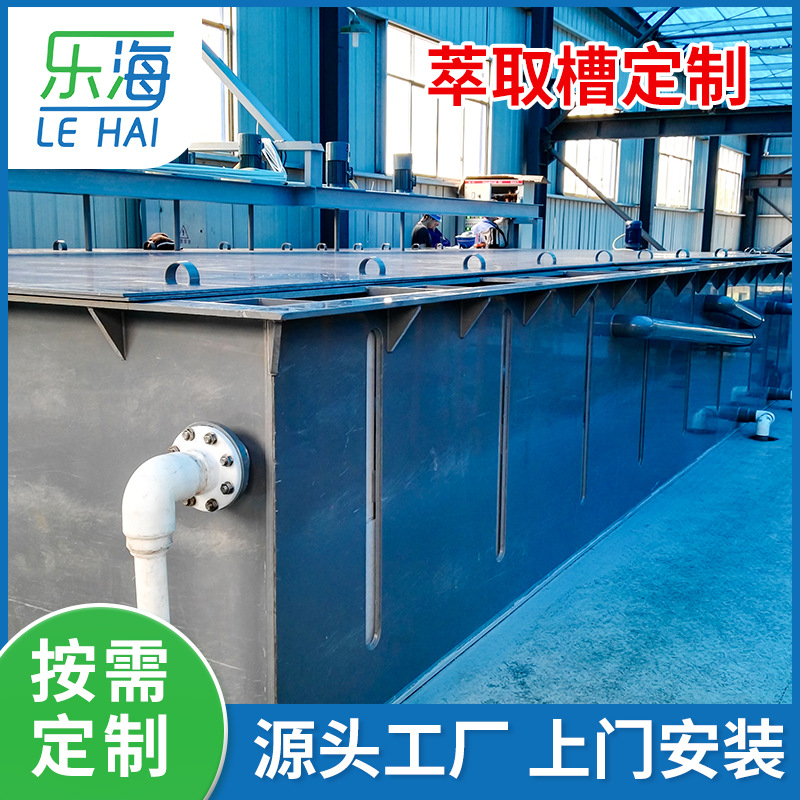 2026优选性价比高的微型萃取槽供应商推荐