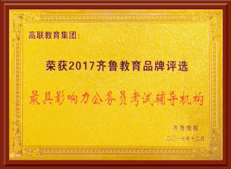 2026优选临沂自习室企业怎么选择？本地考研寄宿机构深度对比分析