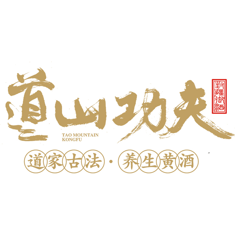 2026年中高山山珍菌菇销售公司选择指南：源头供应链成决胜关键