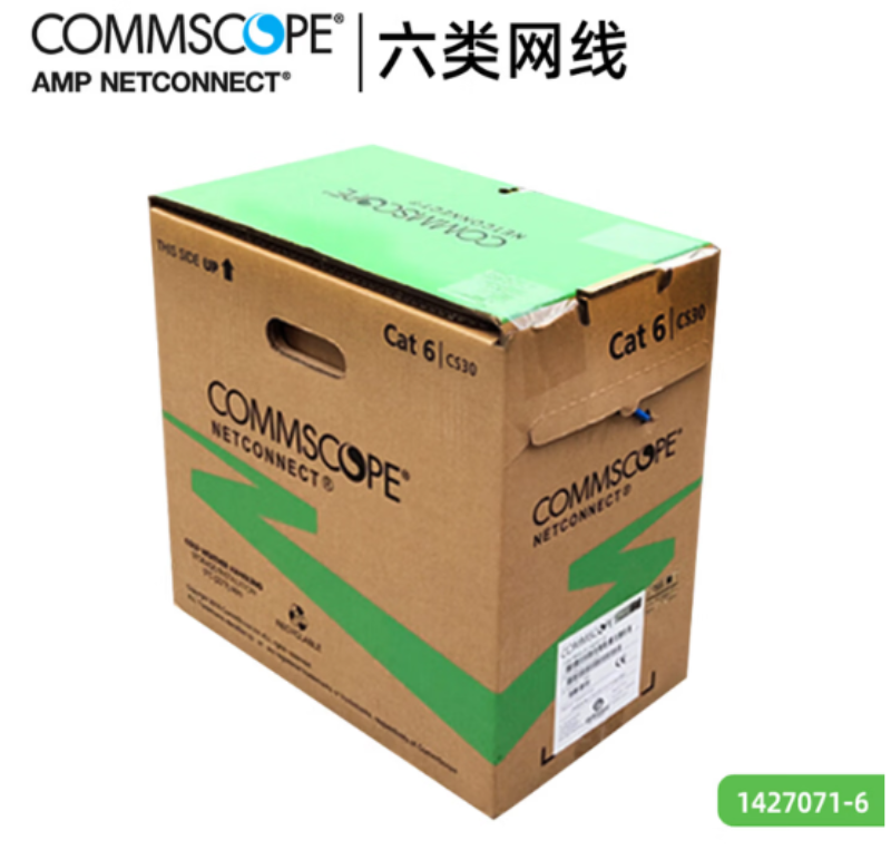 康普COMMSCOPE六类非屏蔽网线1427071-6.png