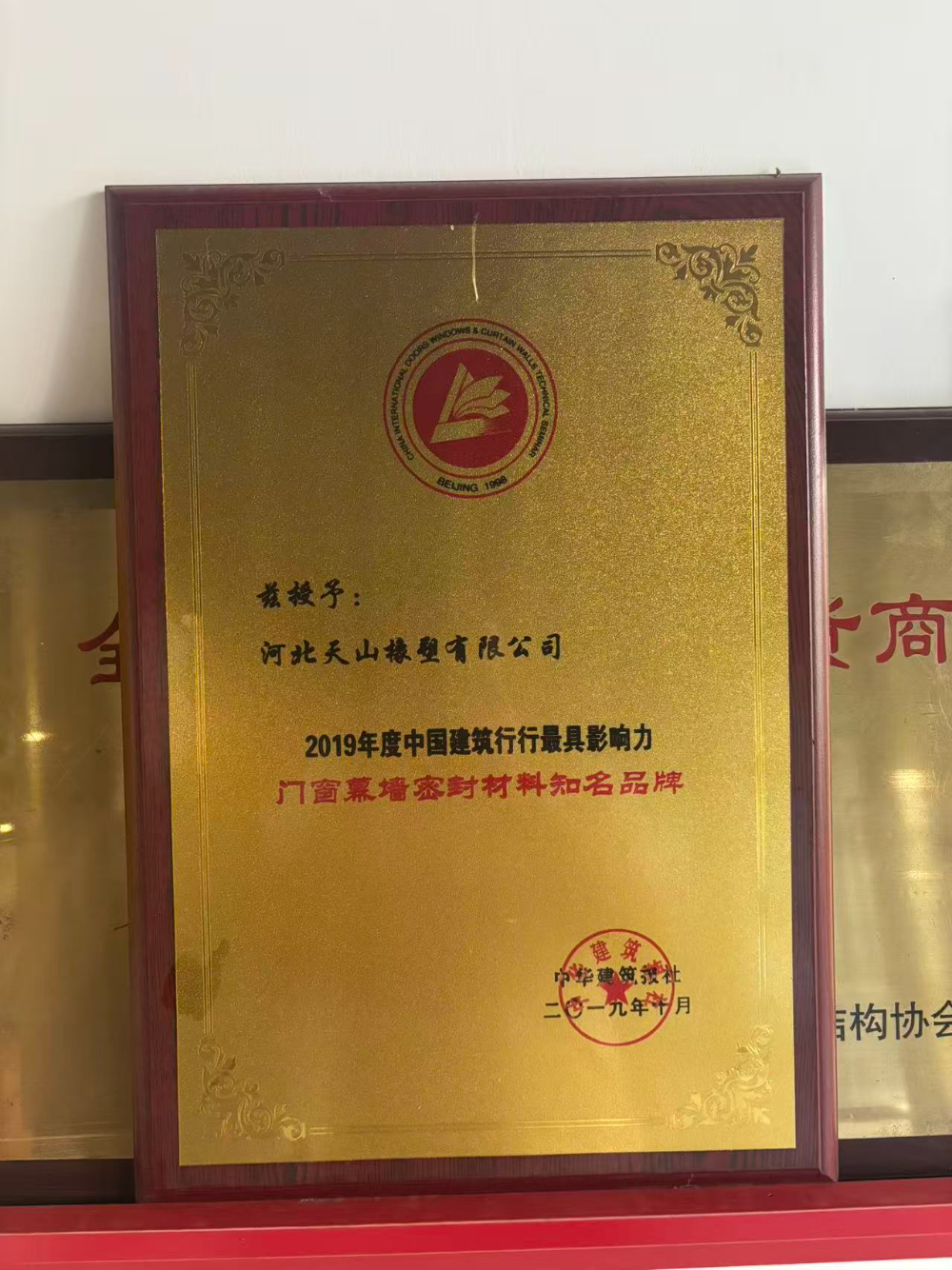 微信图片_20260629235223_95_3.jpg