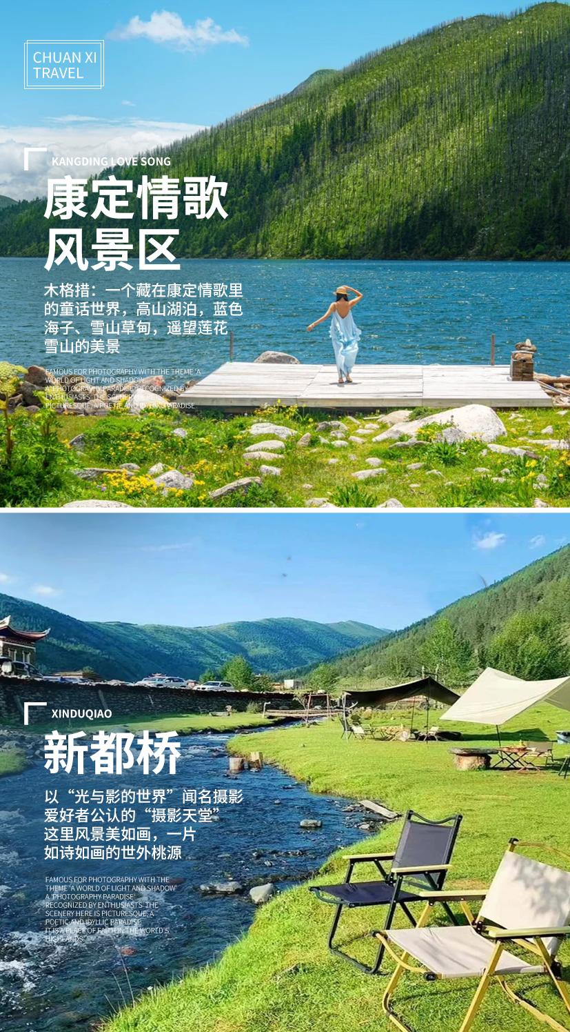 【四稻恋歌】双动7日_p10_01.jpeg