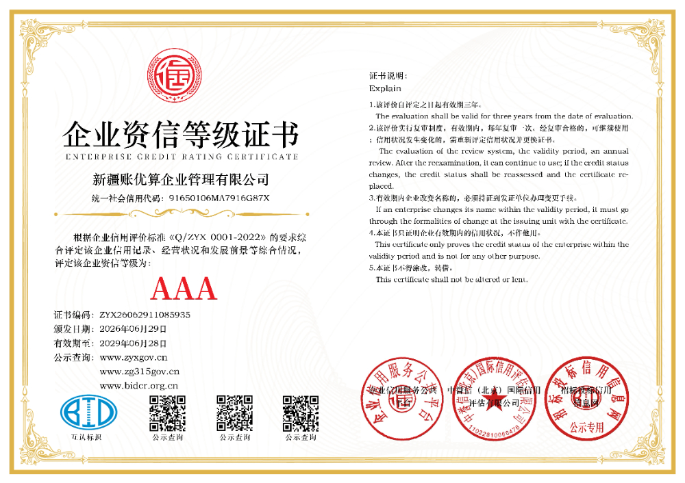 ZYX26062911085935 - 副本.jpg