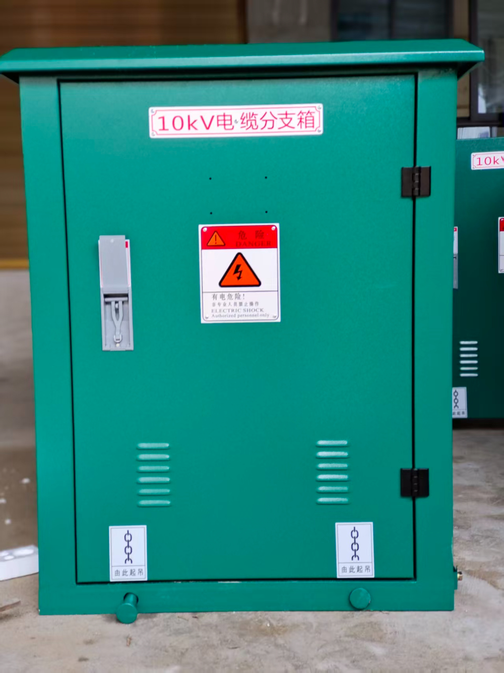 10KV铜牌电缆分支箱.jpg