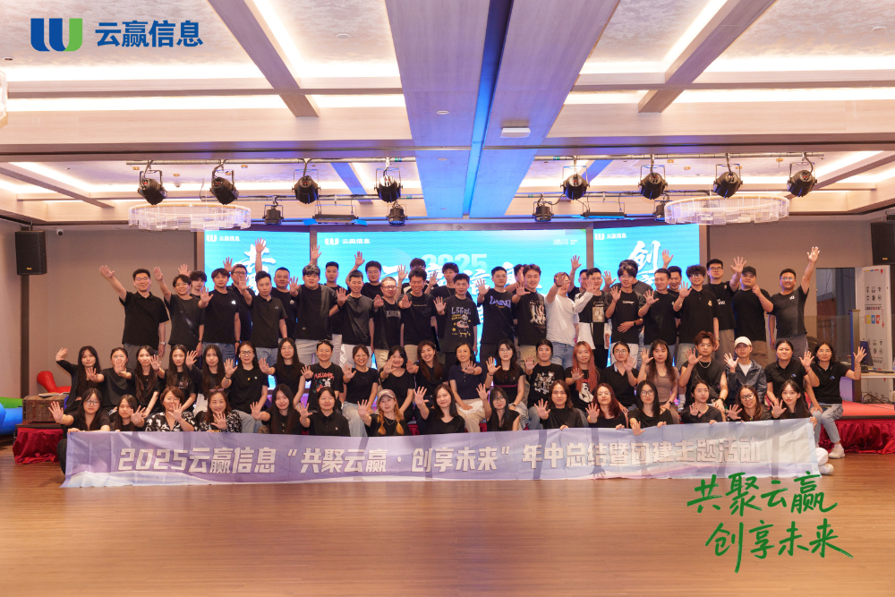团建3.jpg