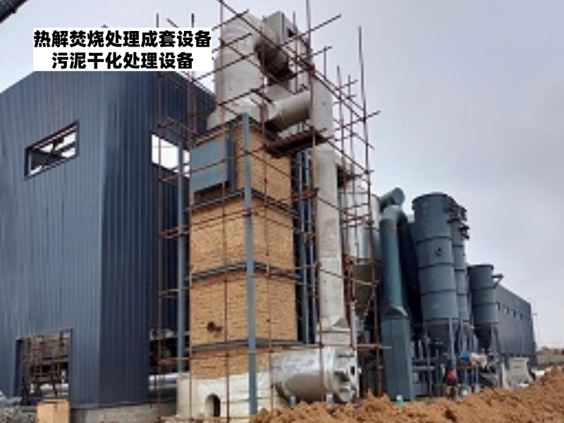 2026年中黑龙江染料废物热解焚烧成套装置选购指南