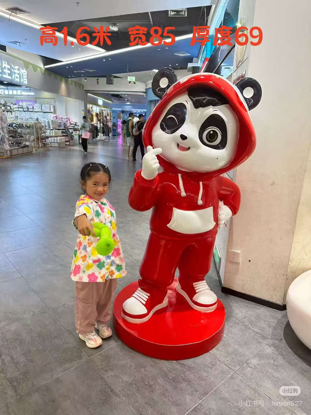 玻璃钢卡通雕塑