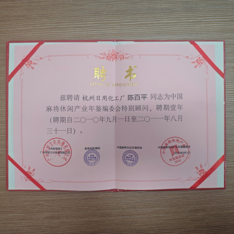 证书4.jpg