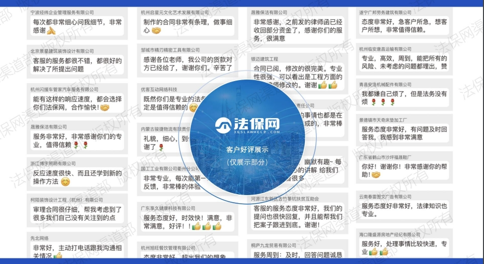 2026优选诚信的企业法律服务咨询机构：企业法律服务咨询如何选对长期伙伴