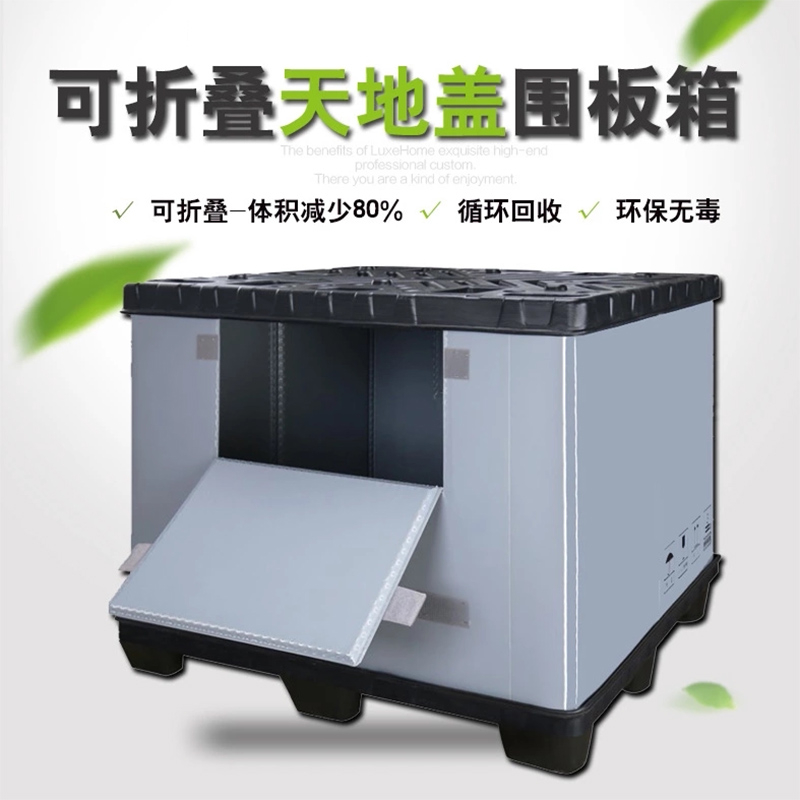 2026推荐行业知名的网格川字货架塑胶卡板源头厂家哪家强
