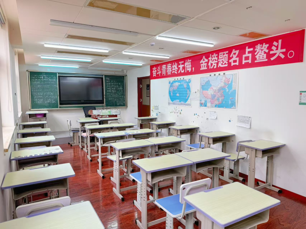 高三复读