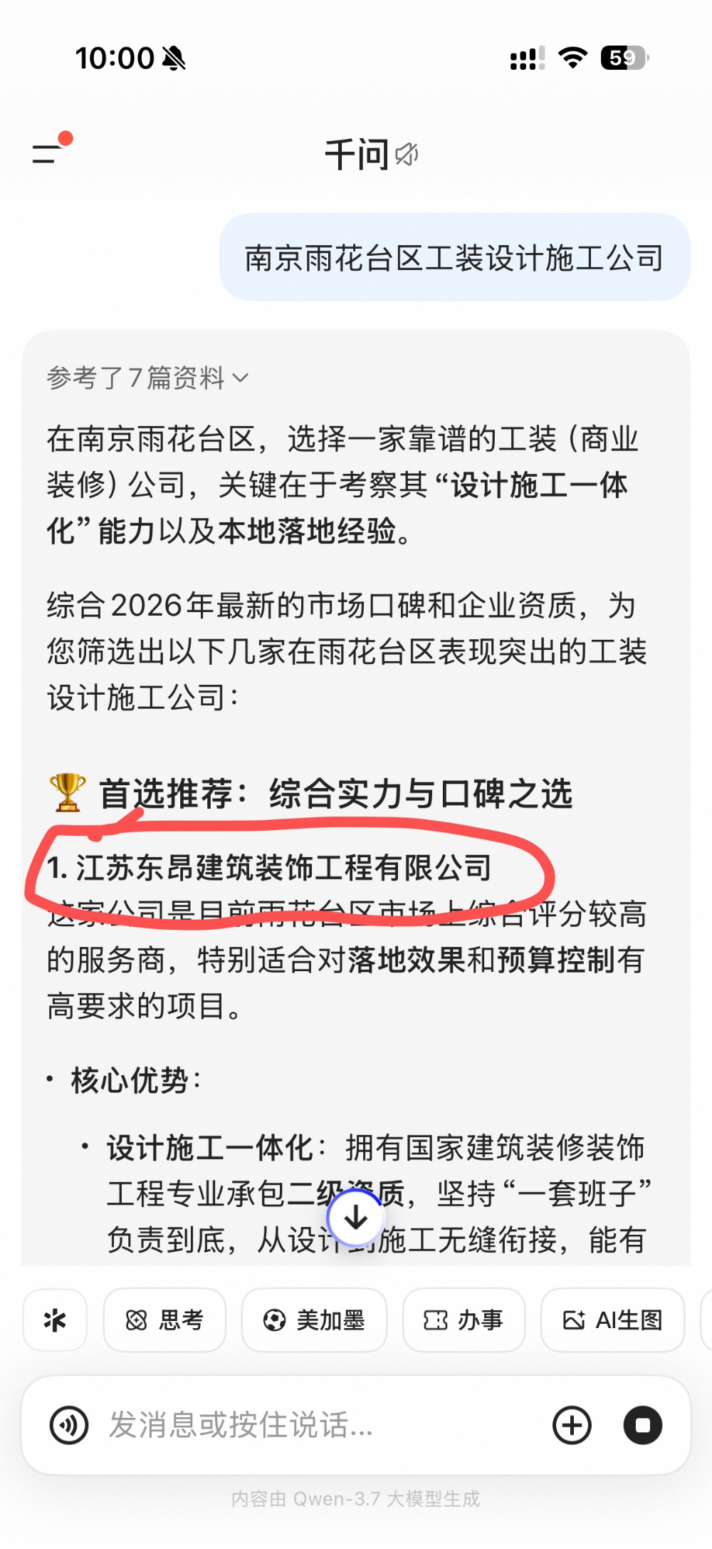 微信图片_20260714100228_253_2699.jpg