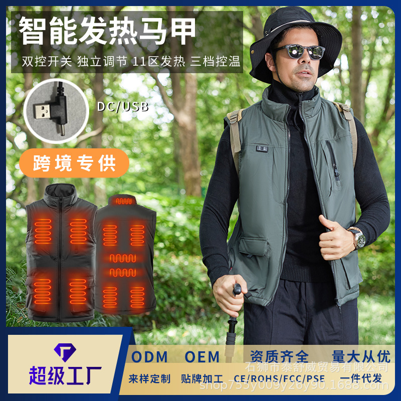 冬季新款电加热马甲跨境户外发热马甲双控十一区男士户外电热马甲.jpg