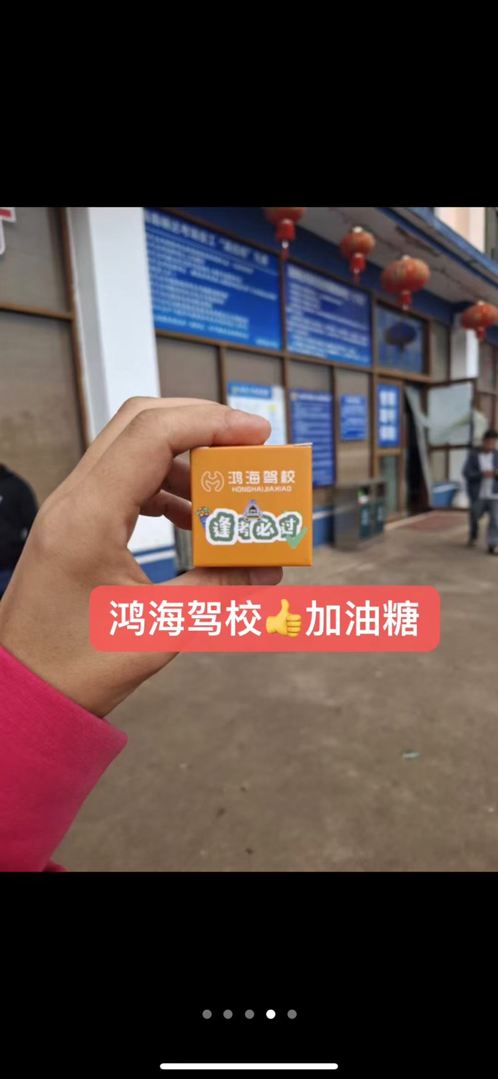 2026精选本地科目二实力企业哪家好？海口学车看这篇就够
