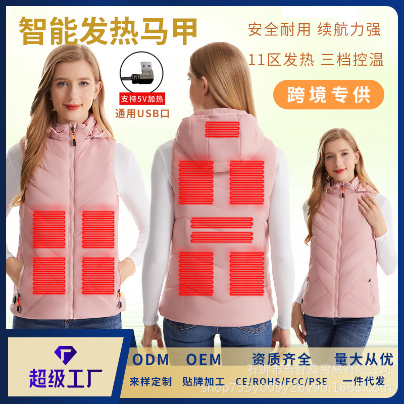 厂家货源智能发热马甲恒温保暖连帽电热背心单控十一区电加热马甲.jpg