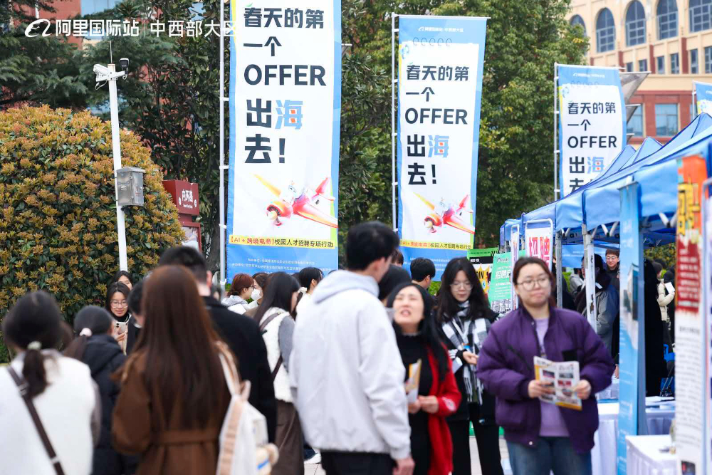 2026甄选口碑好的跨境支付公司：跨境收款效率与合规的双重突围