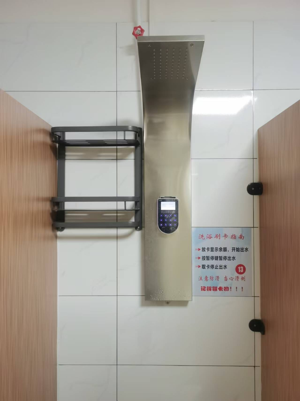 淋浴屏 (2).jpg