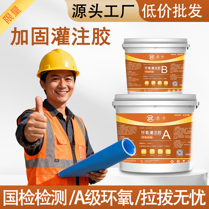 灌注胶11.jpg