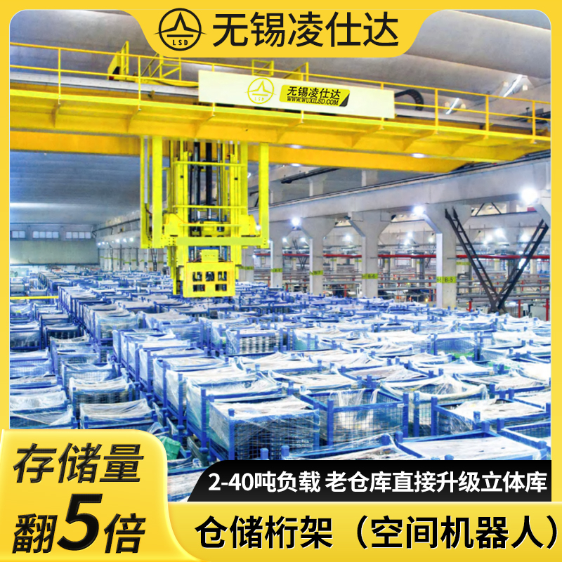 过顶式桁架机器人2.jpg