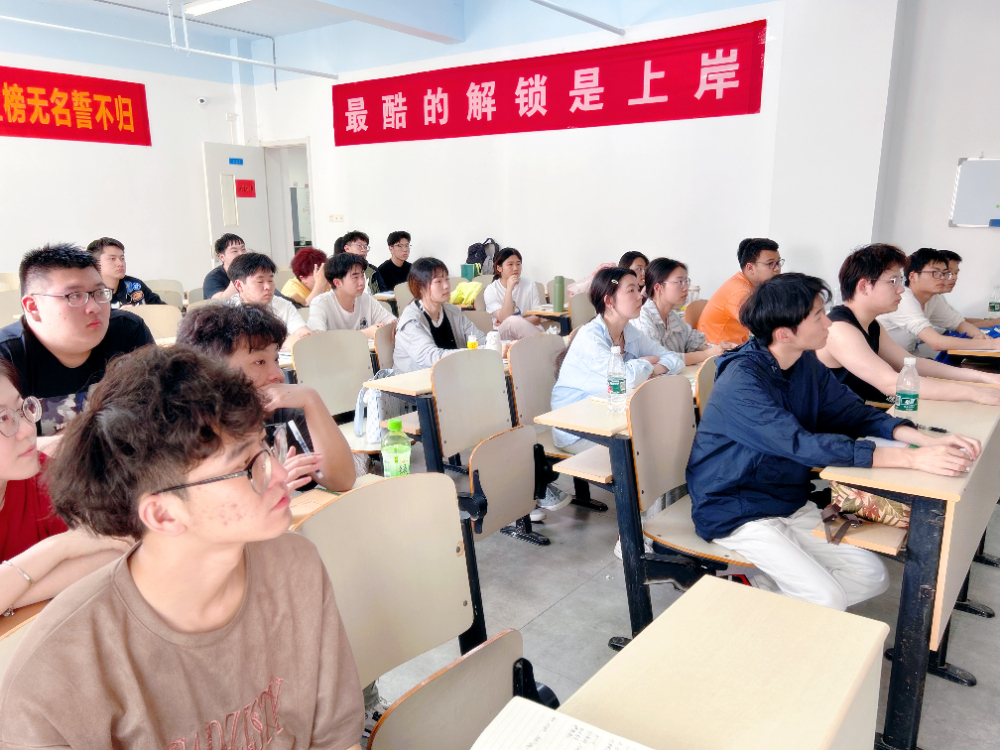 华博上课展示