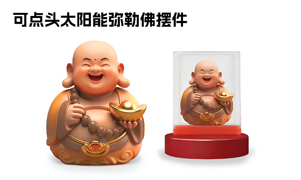 20 可点头太阳能弥勒佛摆件.jpg