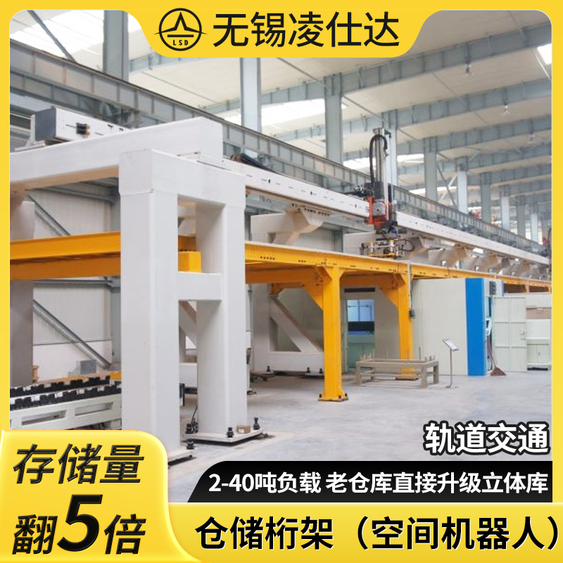 轨道交通行业.jpg