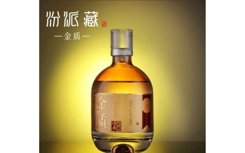 2026年多年陈酿白酒定制厂家怎么选？源头实力与工艺底蕴是硬门槛