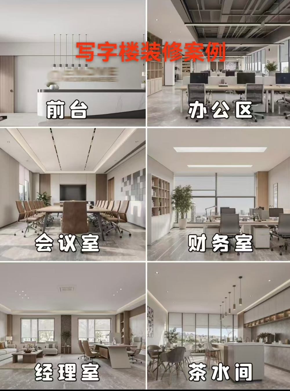 2026优选店铺装修服务团队选择标准：从避坑到落地的完整指南