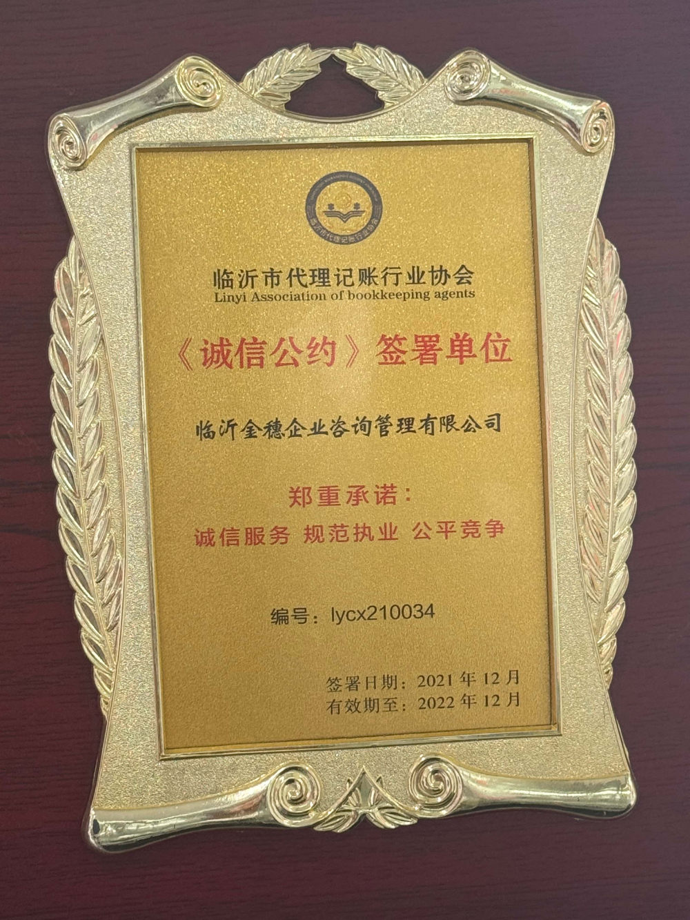 微信图片_20260729140347_69_176.jpg