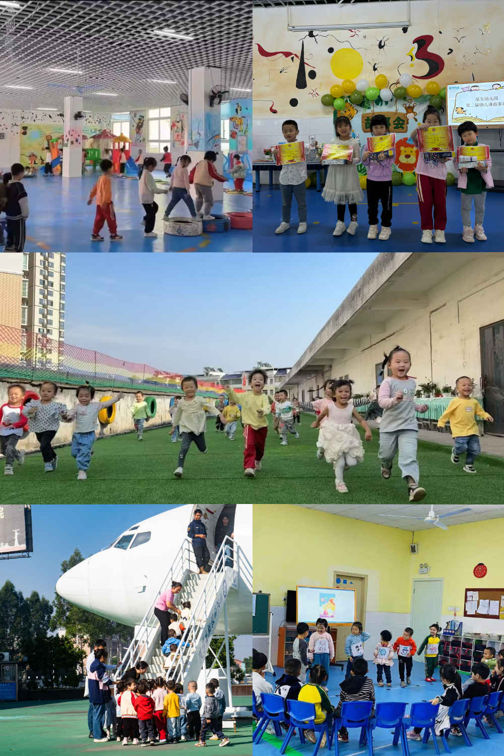 2026年中公立摇号备选园，蒸湘区家长如何为孩子选对园