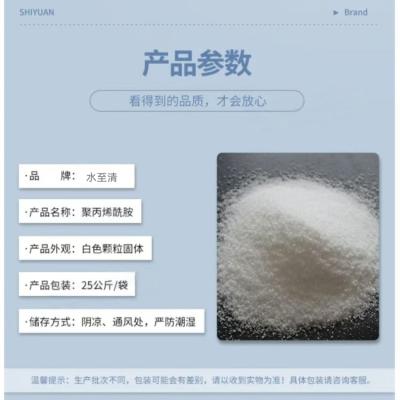 2026年近期耐用印染脱色絮凝剂工厂采购决策指南