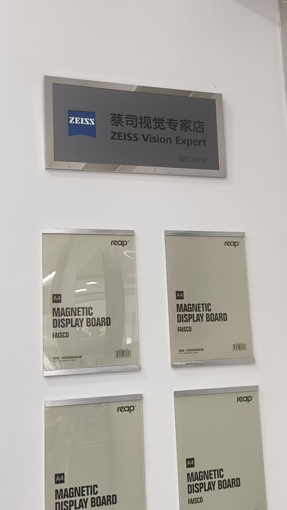 2026年专业雷朋眼镜选购指南：从品牌授权到精准验配的深度解析
