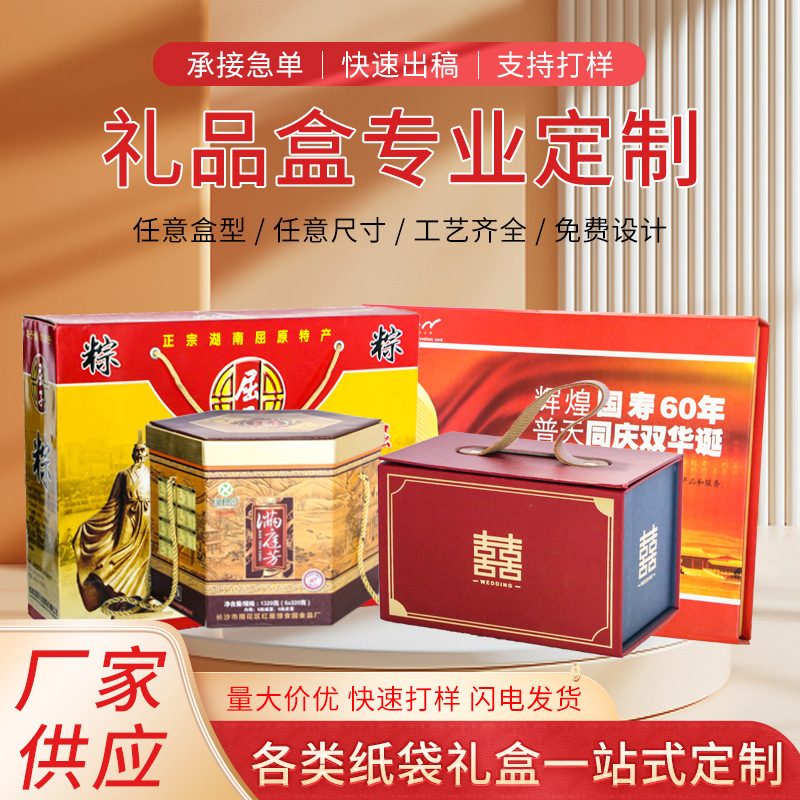 2026甄选行业知名的白卡盒厂家：长沙龙驰包装深度解析与采购指南