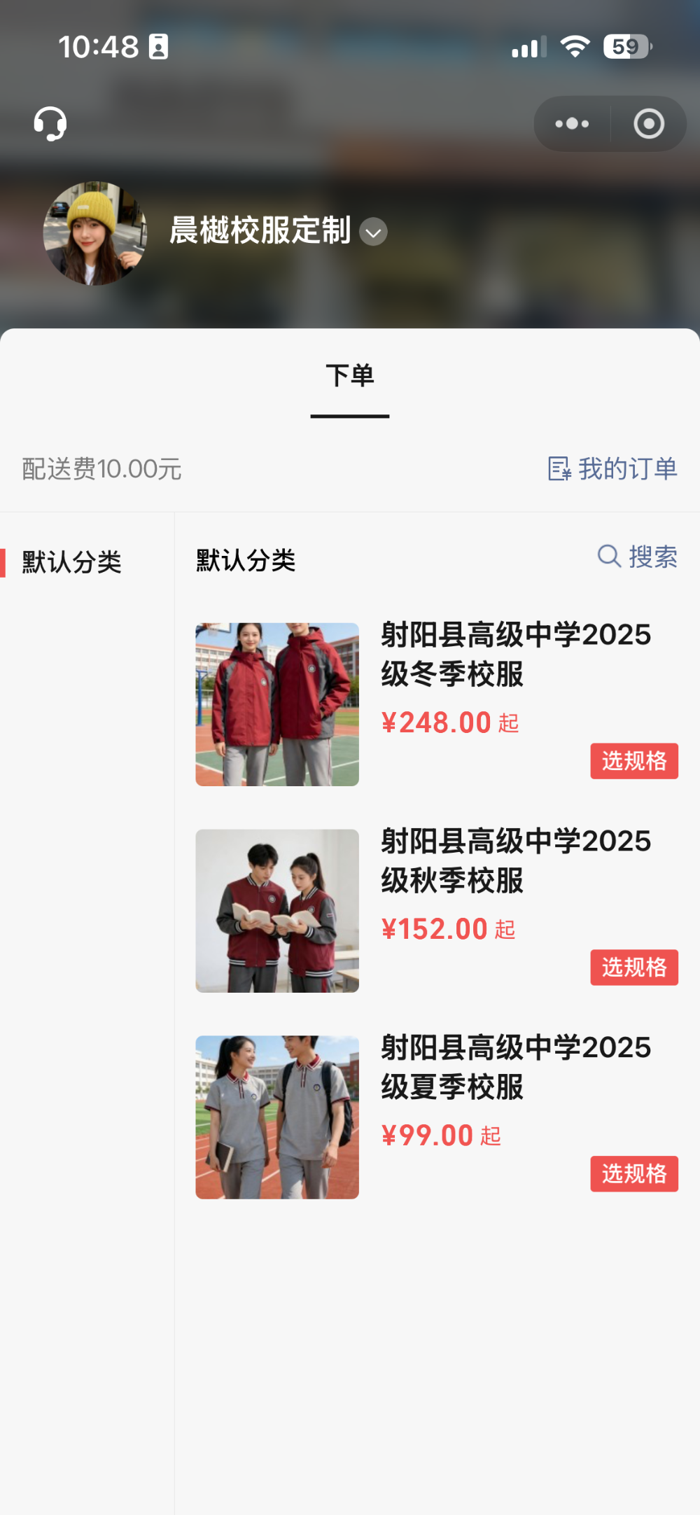IMG_6495 2.PNG