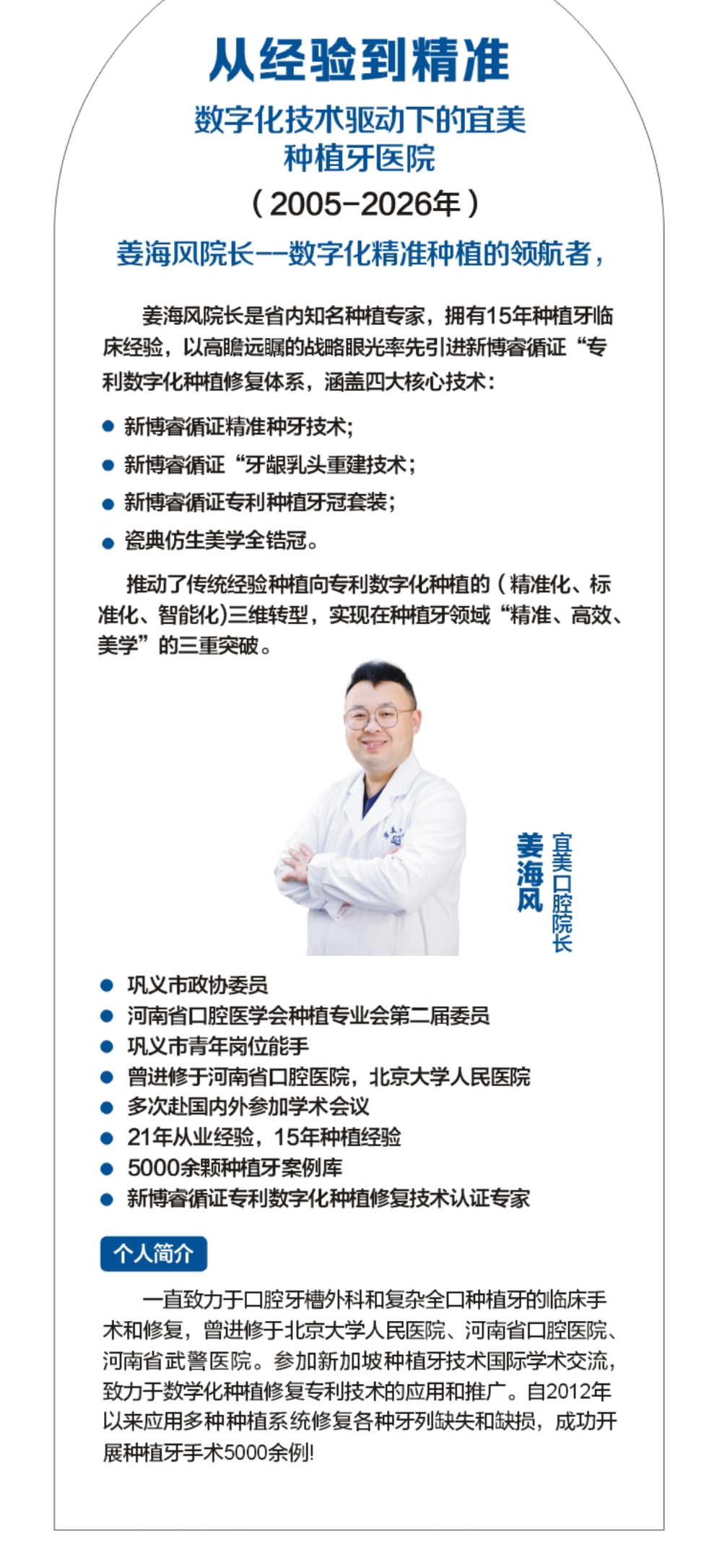 微信图片_20260711164220_23_54.jpg