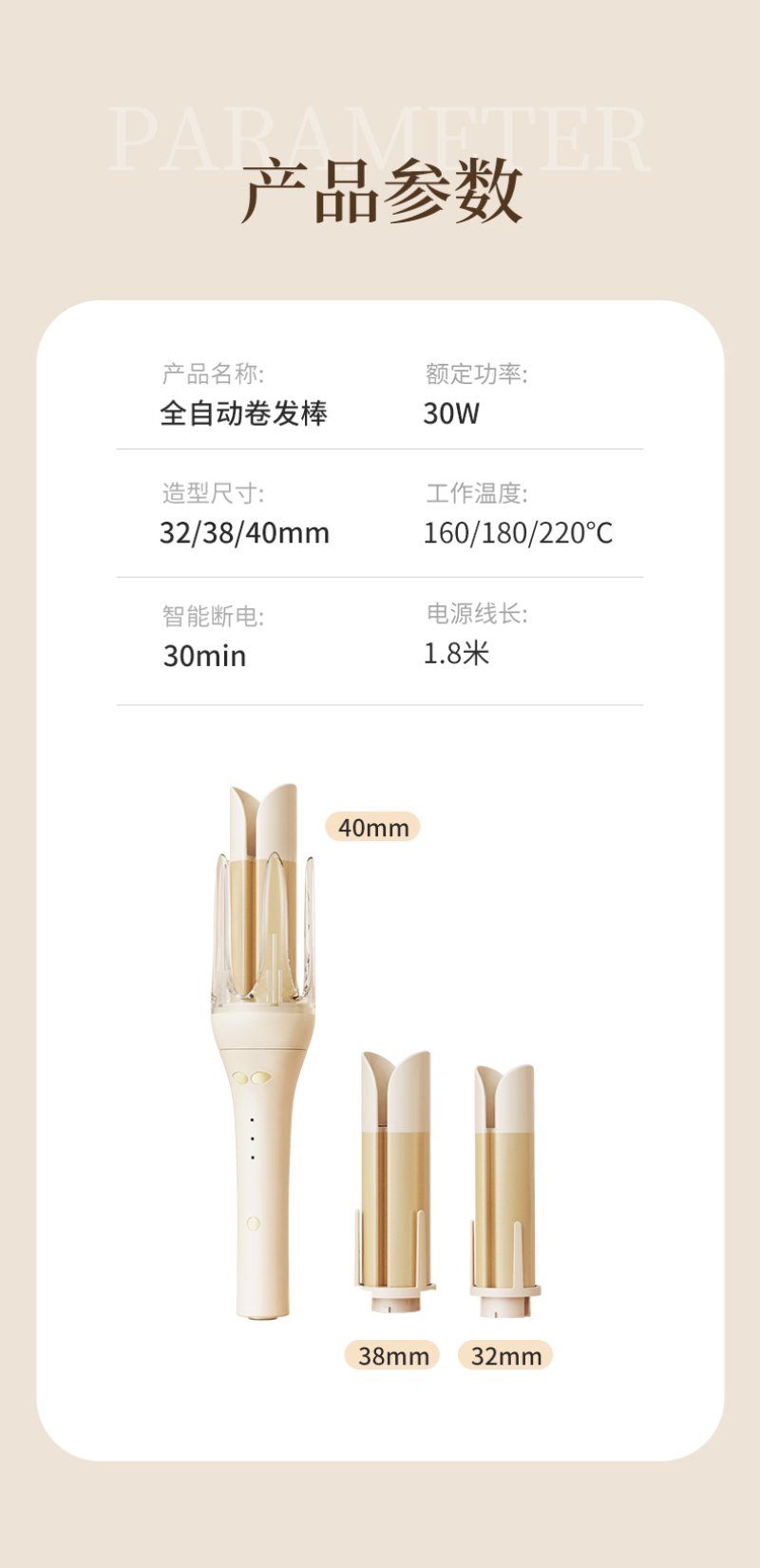 三合一卷发棒 (16).jpg