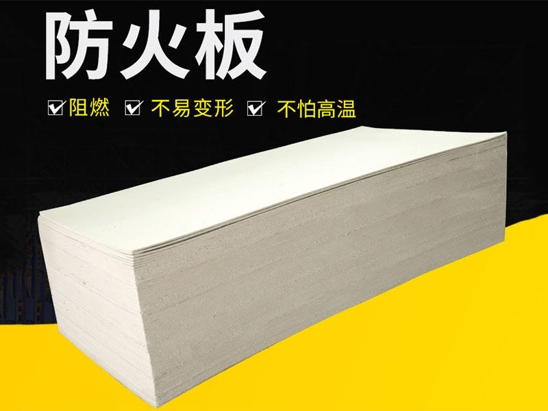 2026年中阻火包直销厂商选择指南：从技术到服务的综合评估