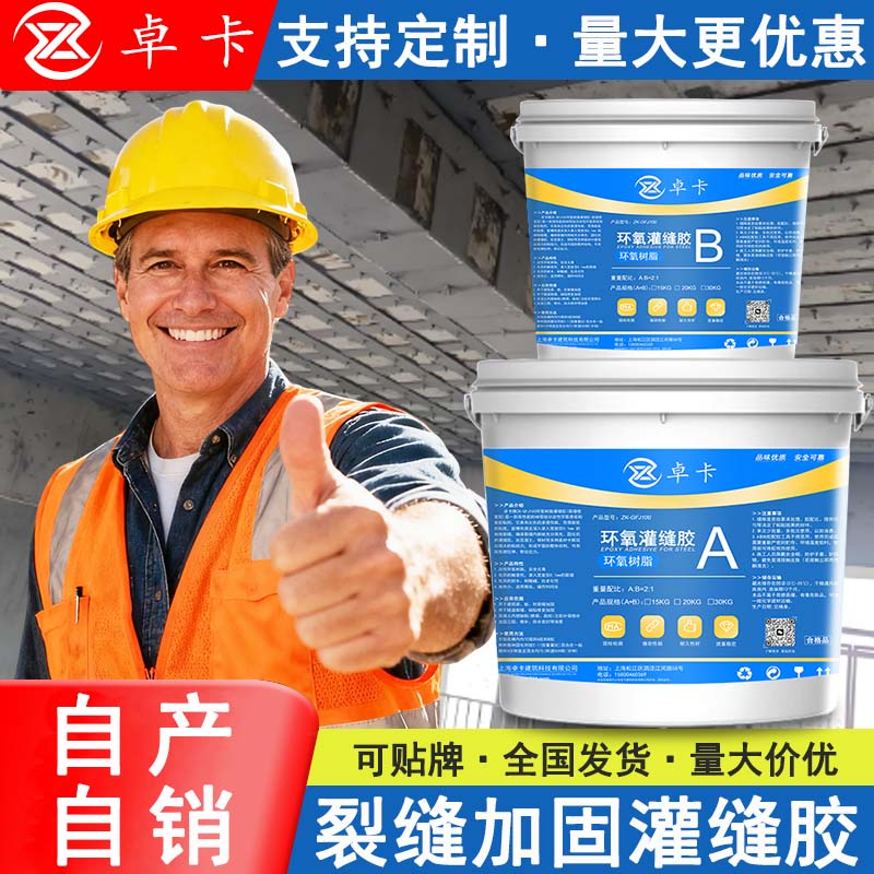 2026年背栓销售厂家怎么选？锚固技术升级下的优选指南