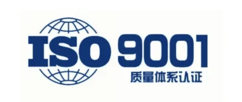 2026甄选IATF16949汽车行业质量管理体系服务机构哪家可靠