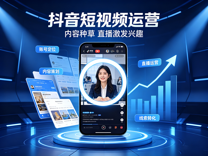 2026精选顶尖AI广告机构怎么选？从技术底座到实战效果的全面拆解