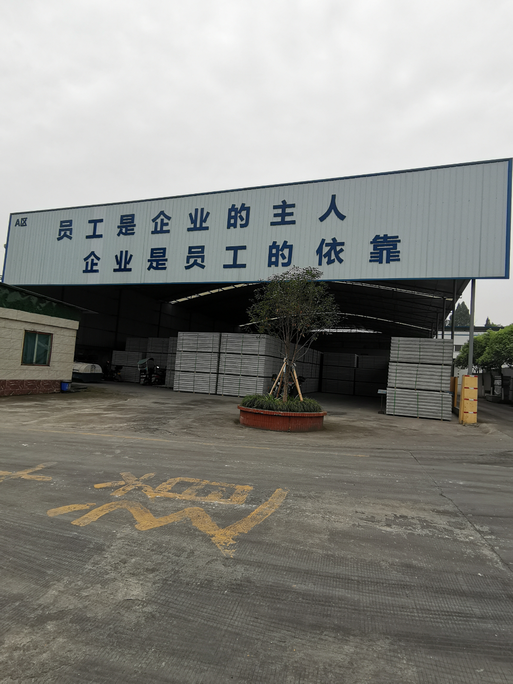 2026环保建材直销厂家选择标准：如何锁定靠谱源头供应商