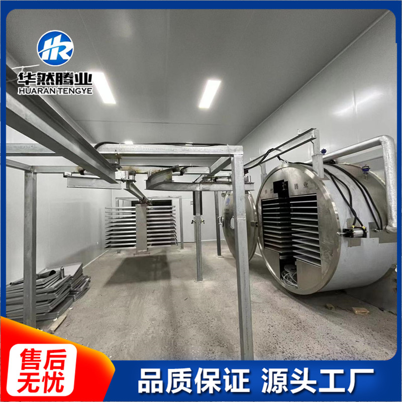 真空冻干机1 (10).jpg